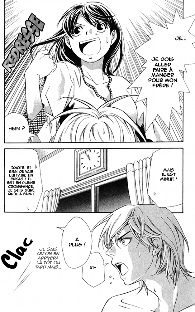 img Tonari no Shugoshin 10